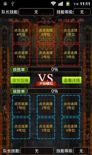 我叫MT旧版本下载大全
