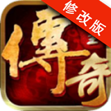 传奇霸业