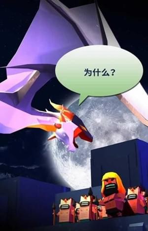 之字形跑