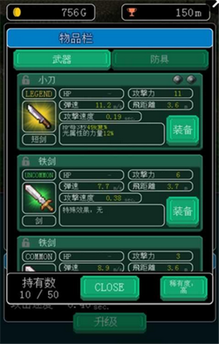 像素地牢探险者