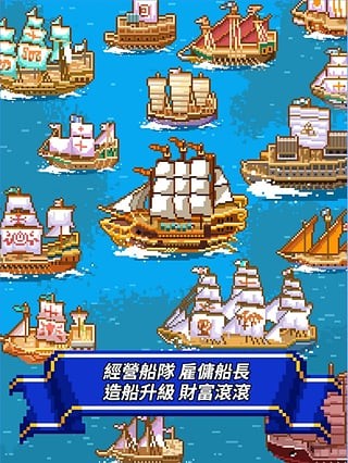 像素大战场