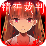 爱丽丝与魔王卡特兰救出作战