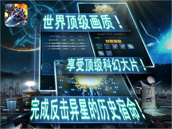 全民打棒球2014