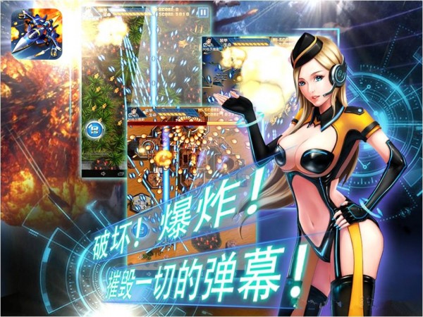全民打棒球2014