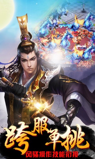 上古封神完美修真