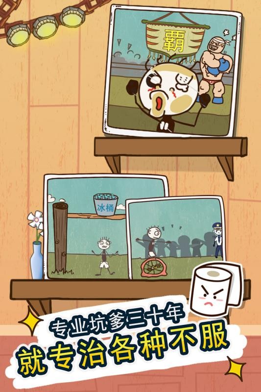 史小坑活下去