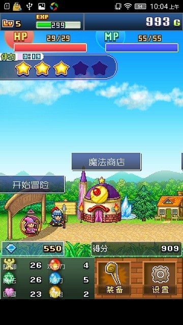 魔法师杰克