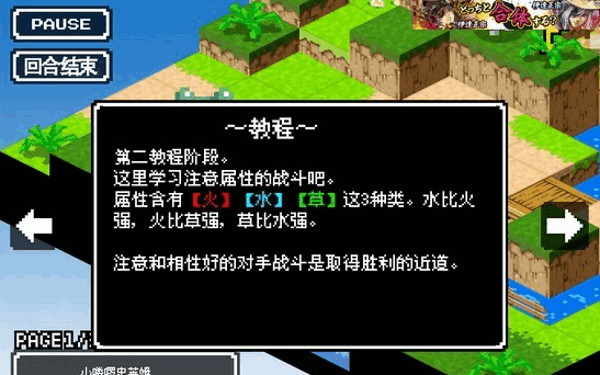 史莱姆射手