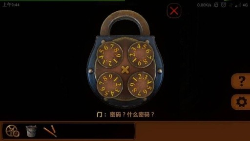 梦之牢笼编号26