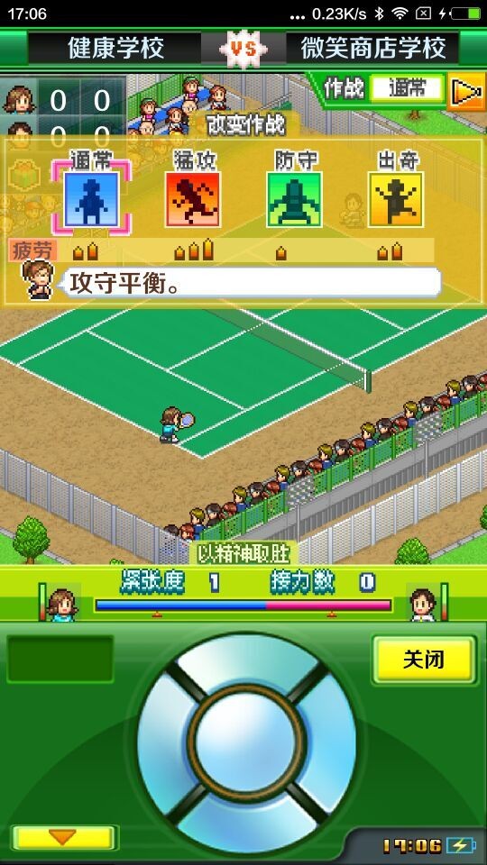 方块跳跳汉化版