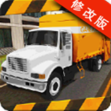 垃圾车