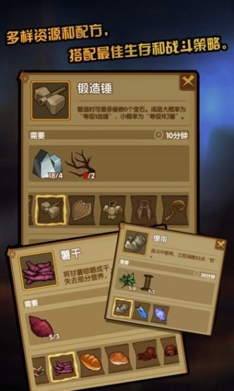 最后一个地球人