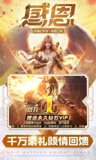 元尊传