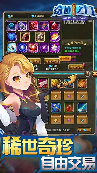 奇迹之光希望