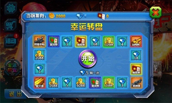 生化危机4