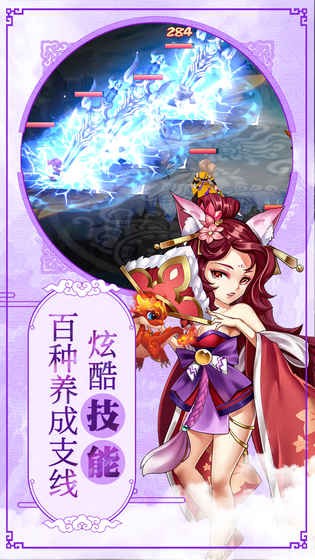 大话许仙百度版