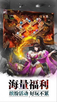 超神名将传