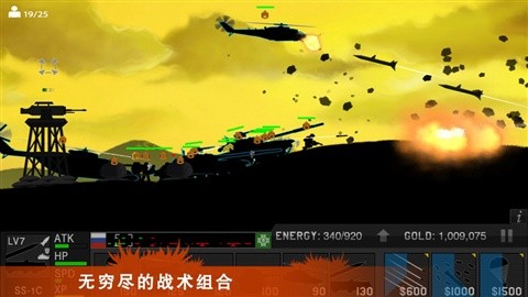 黑色行动射击