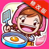 料理妈妈手机游戏