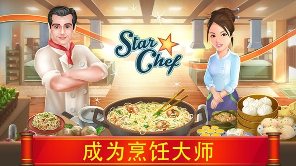 Star Horse Pocket