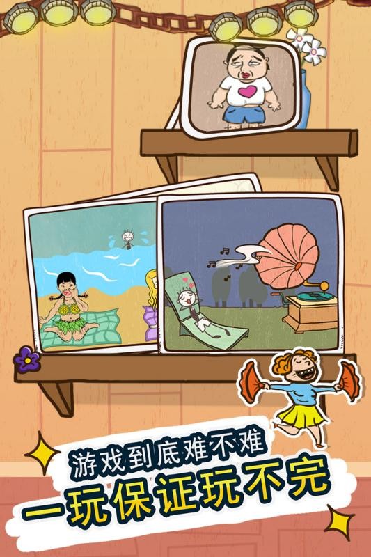 史小坑的爆笑生活7