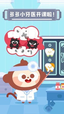 多多小说