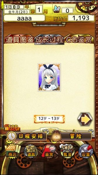 美少女Ai