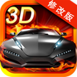 3D极限摩托