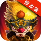 胡闹西游