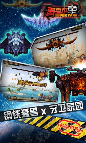 雷霆战神传奇客服指定所有官方版