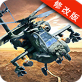 武装直升机空战