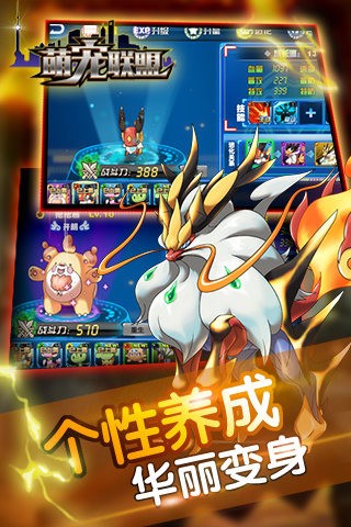 口袋妖怪绿宝石中文典藏版