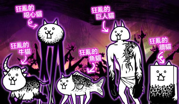 猫咪大作战