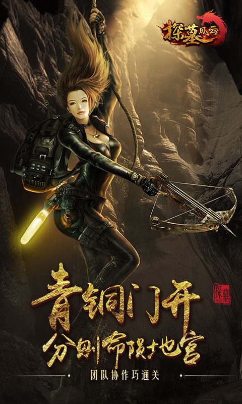 暗黑君主
