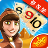 金字塔的秘密