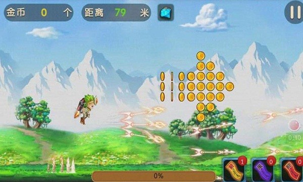 冒险王3D