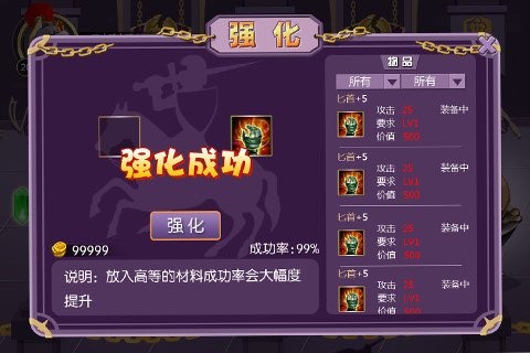 无尽战斗合集