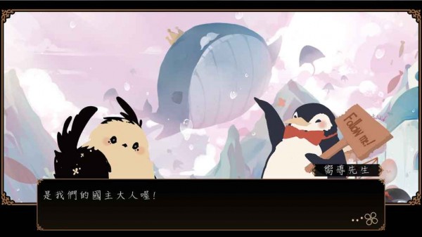Iter魔法音乐