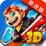 3D滑动