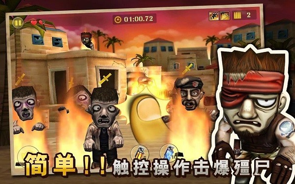反恐突击之无限火力