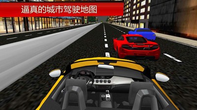 城市模拟战争