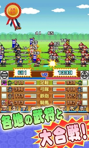 梦幻花园手机版