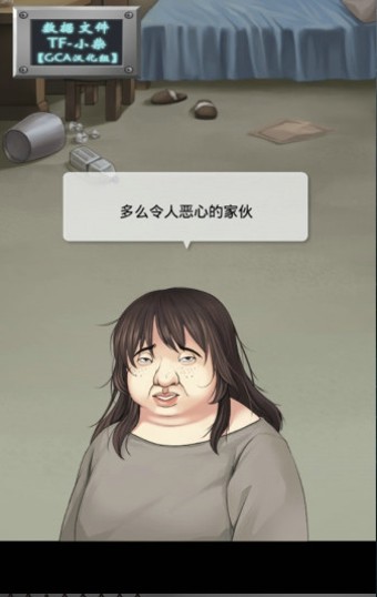 今天我也在监视你