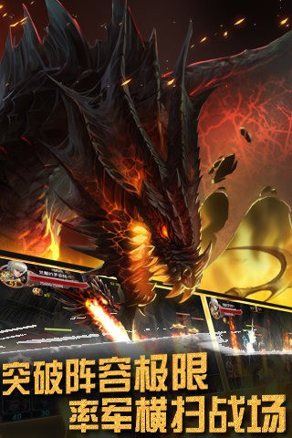 神魔之争