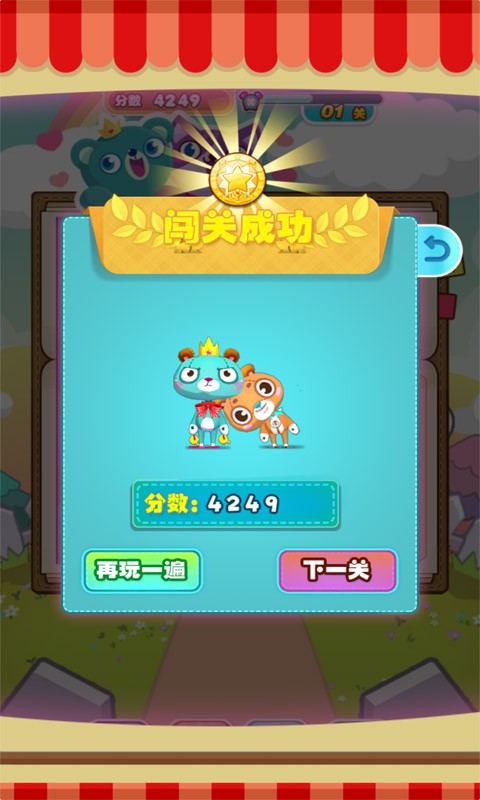 救救小姐妹