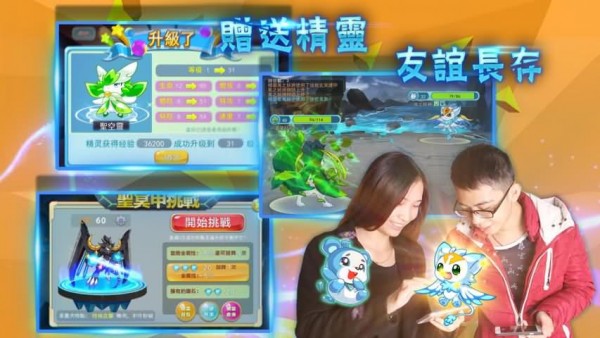 魔灵之旅2