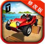特技赛车碰撞