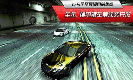 极品飞车热血追踪HD