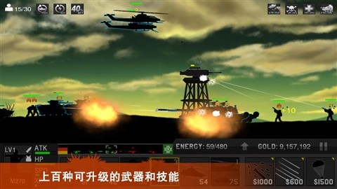 黑色行动射击