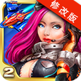 太空战机银河大战中文版